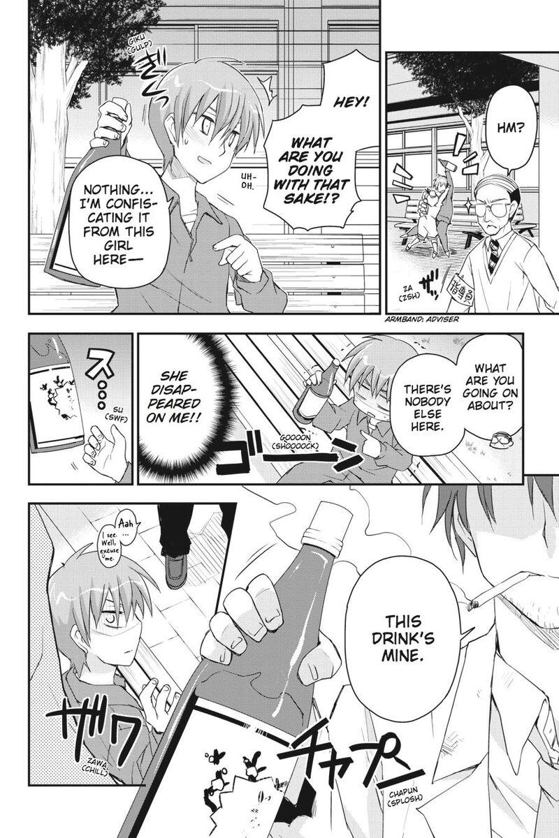 Kore Wa Zombie Desu Ka 25 22