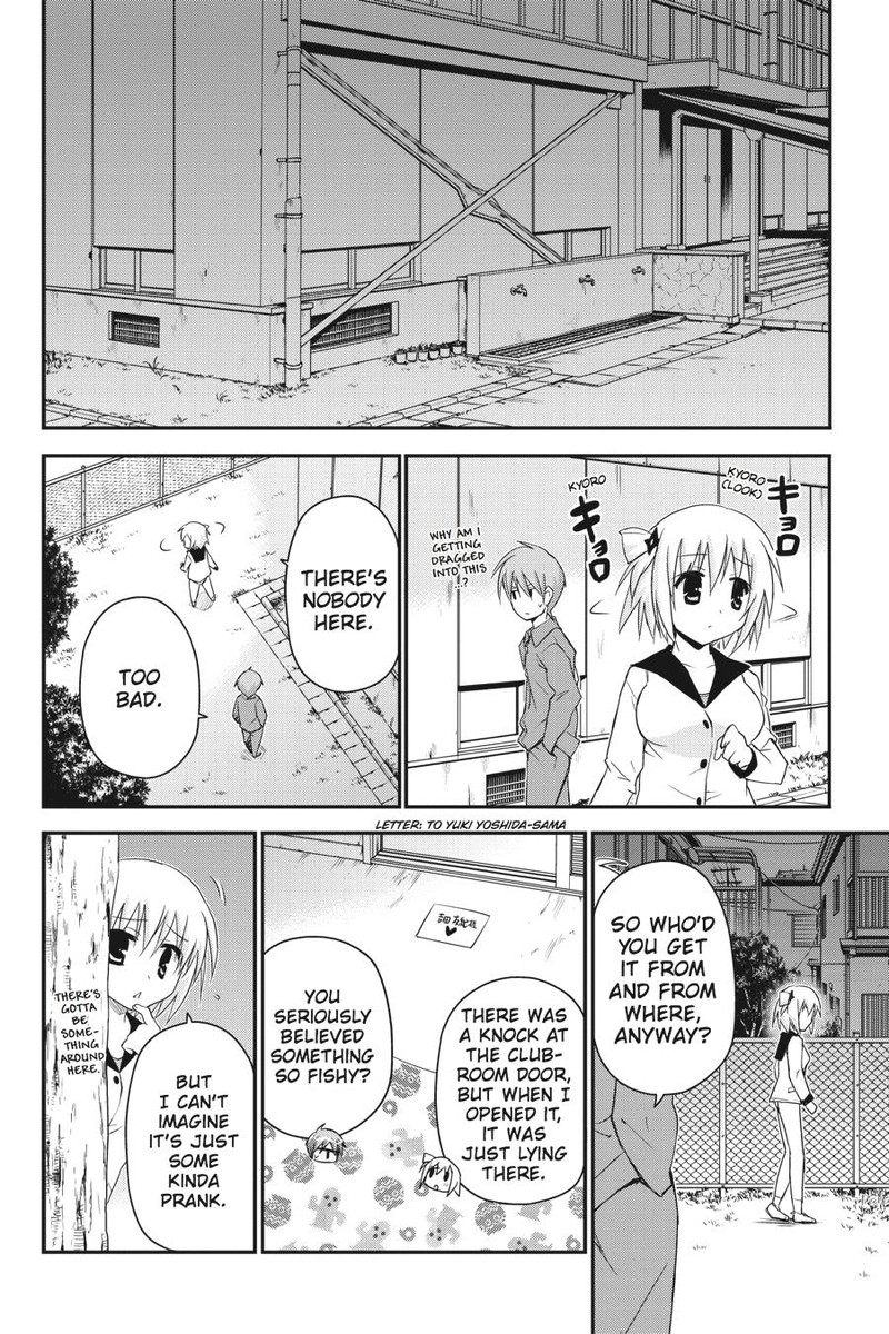 Kore Wa Zombie Desu Ka 26 16