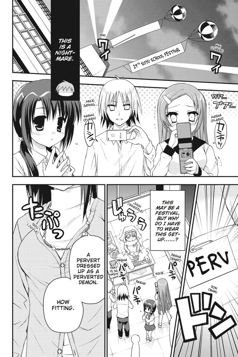 Kore Wa Zombie Desu Ka 26 2