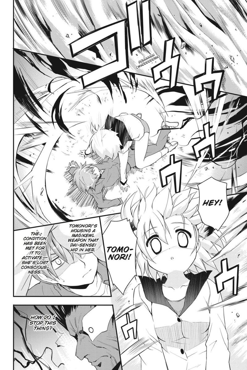 Kore Wa Zombie Desu Ka 27 2