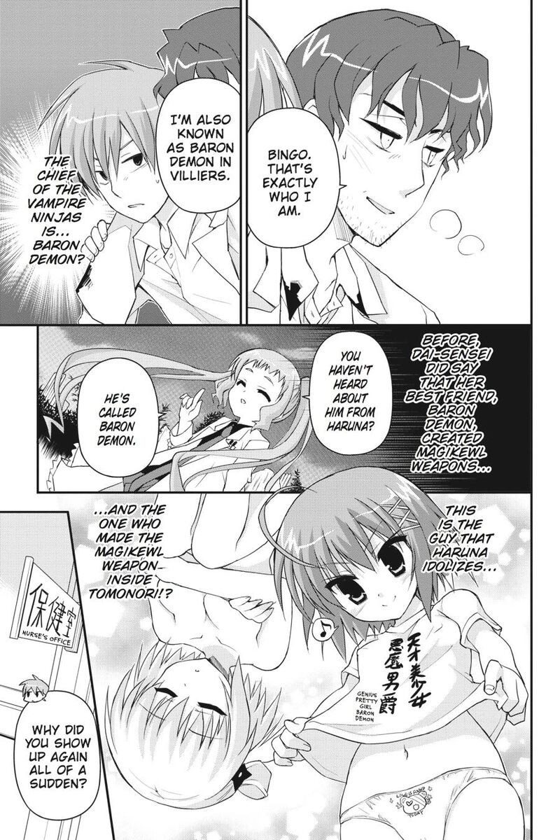 Kore Wa Zombie Desu Ka 29 7