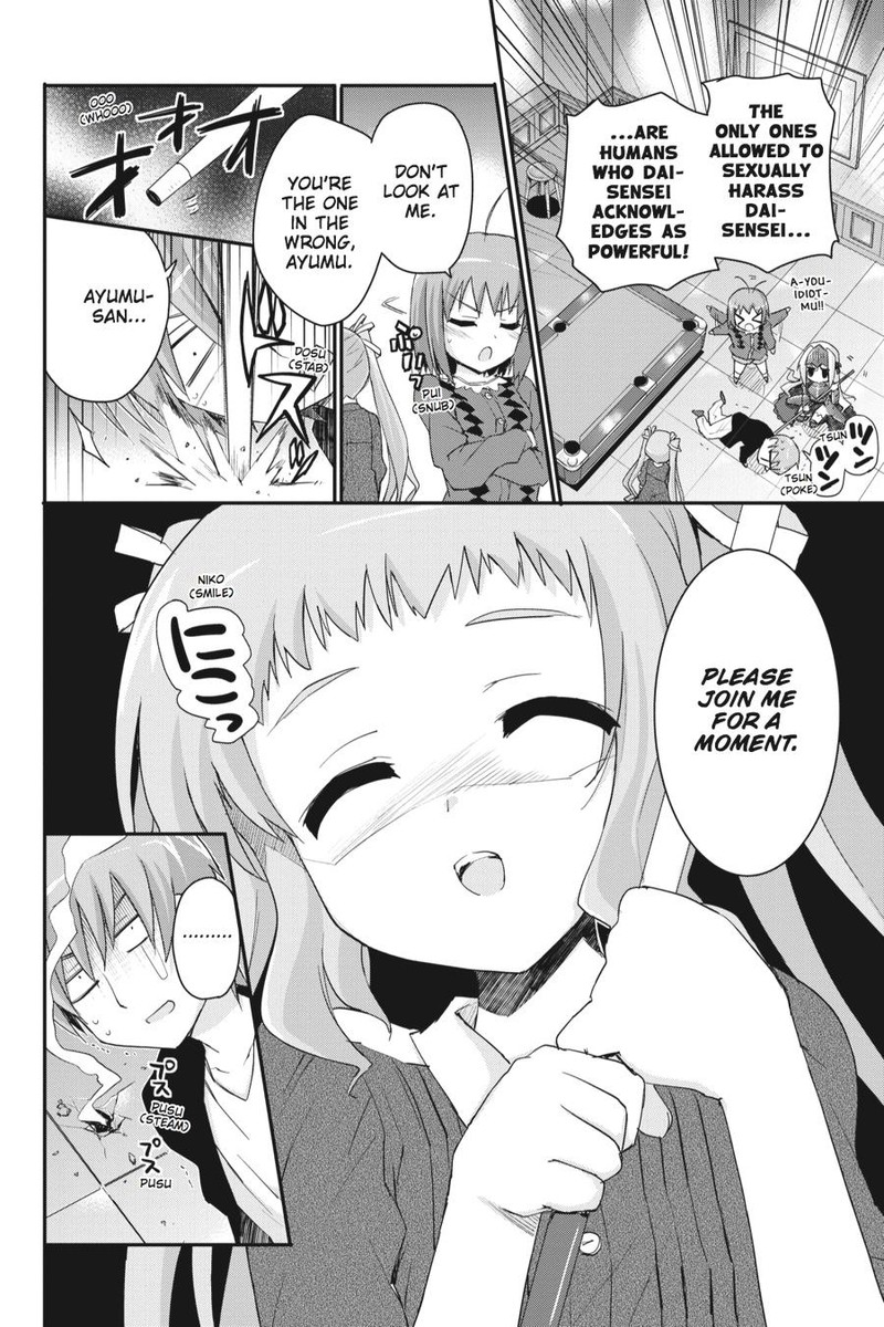 Kore Wa Zombie Desu Ka 34 7