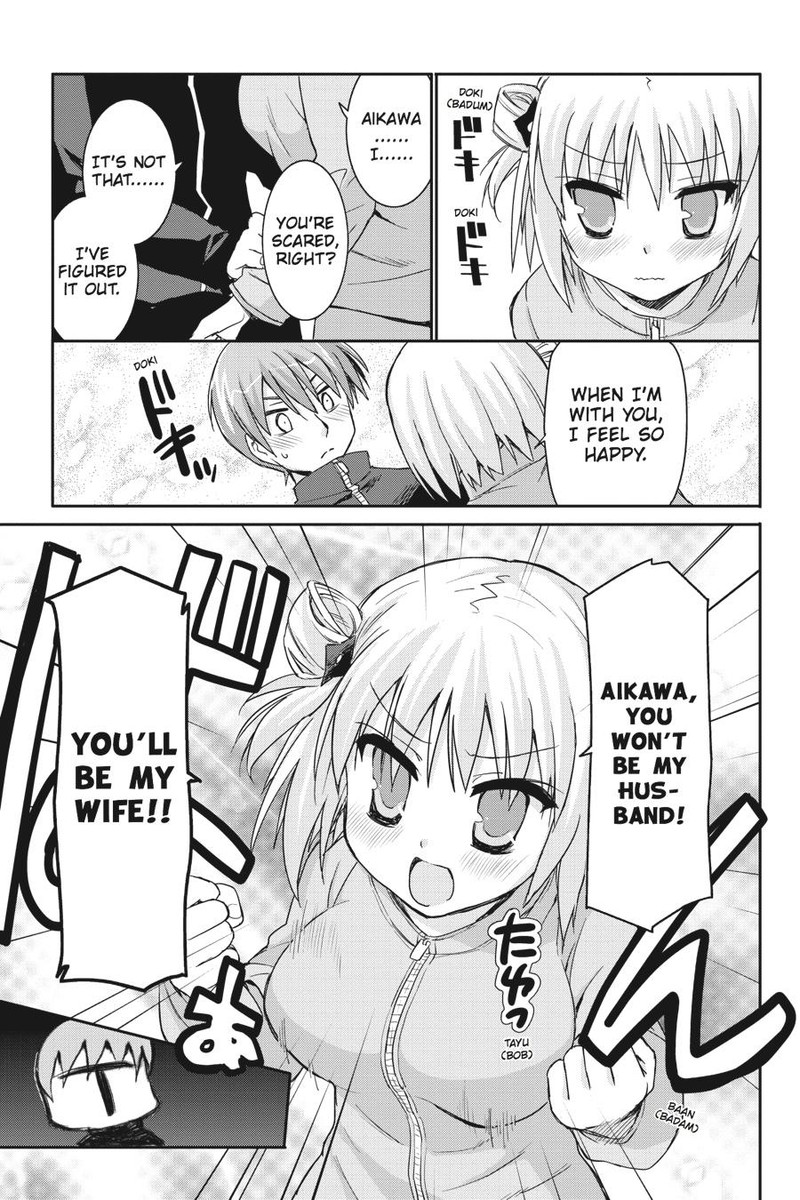 Kore Wa Zombie Desu Ka 39 5