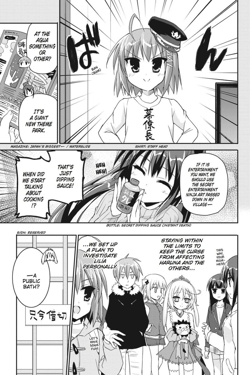 Kore Wa Zombie Desu Ka 41 13