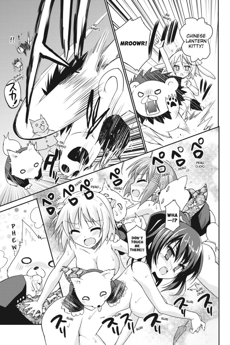 Kore Wa Zombie Desu Ka 42 11