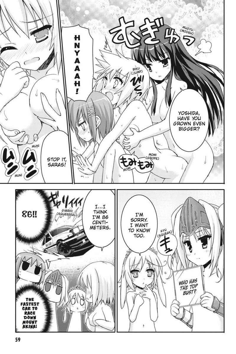 Kore Wa Zombie Desu Ka 42 7