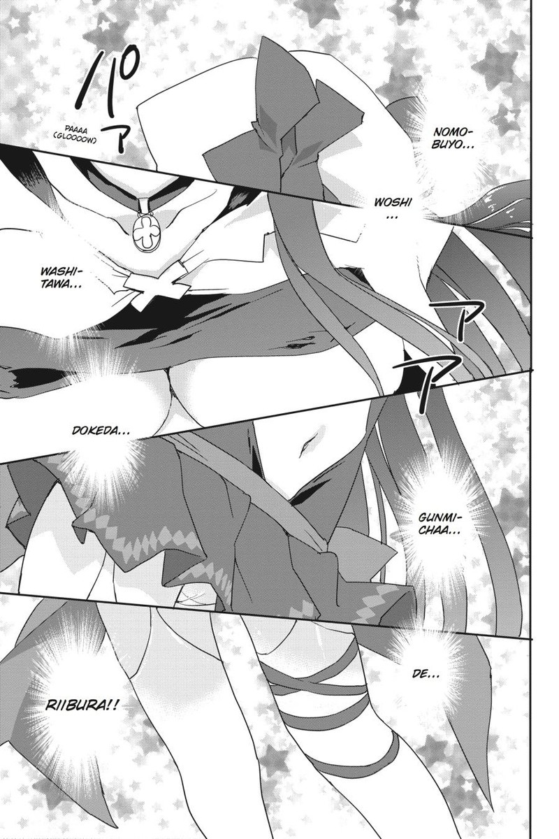 Kore Wa Zombie Desu Ka 43 15
