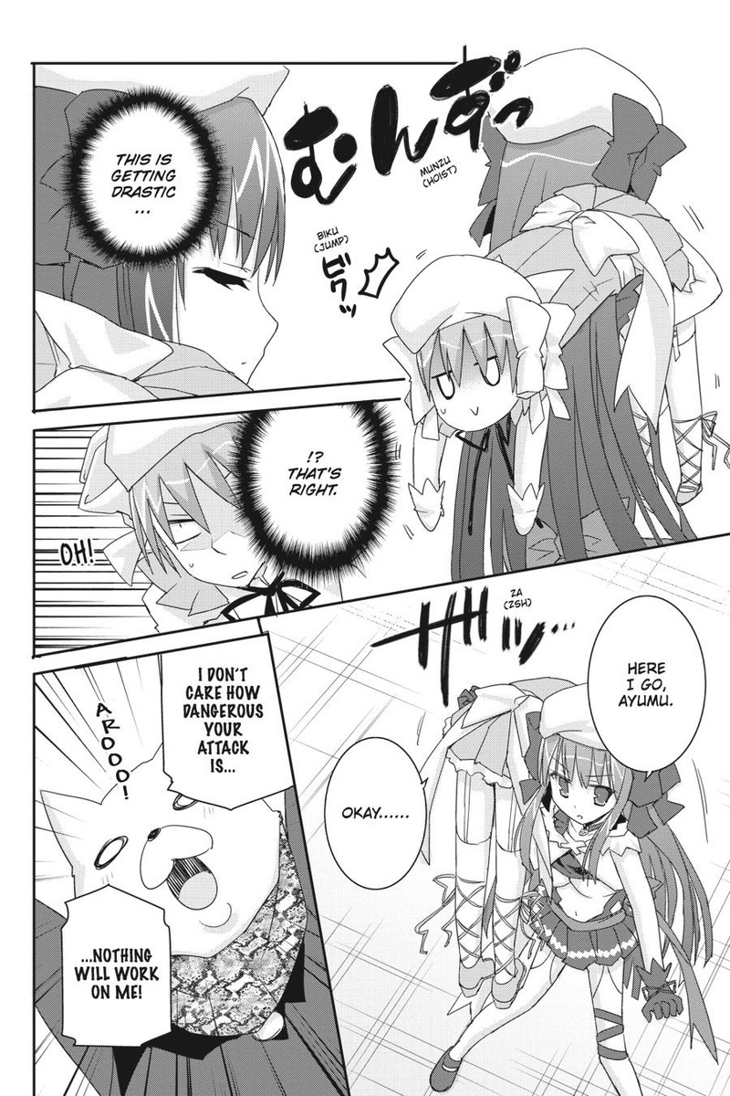 Kore Wa Zombie Desu Ka 43 26