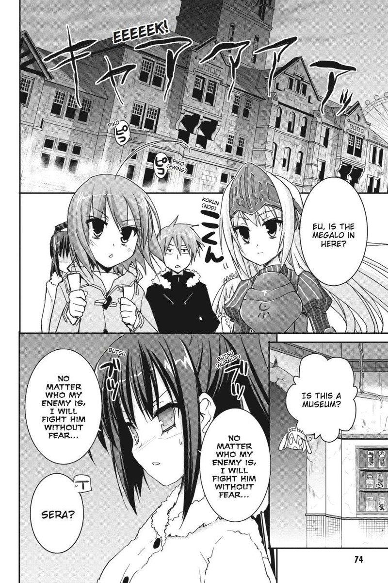 Kore Wa Zombie Desu Ka 43 4