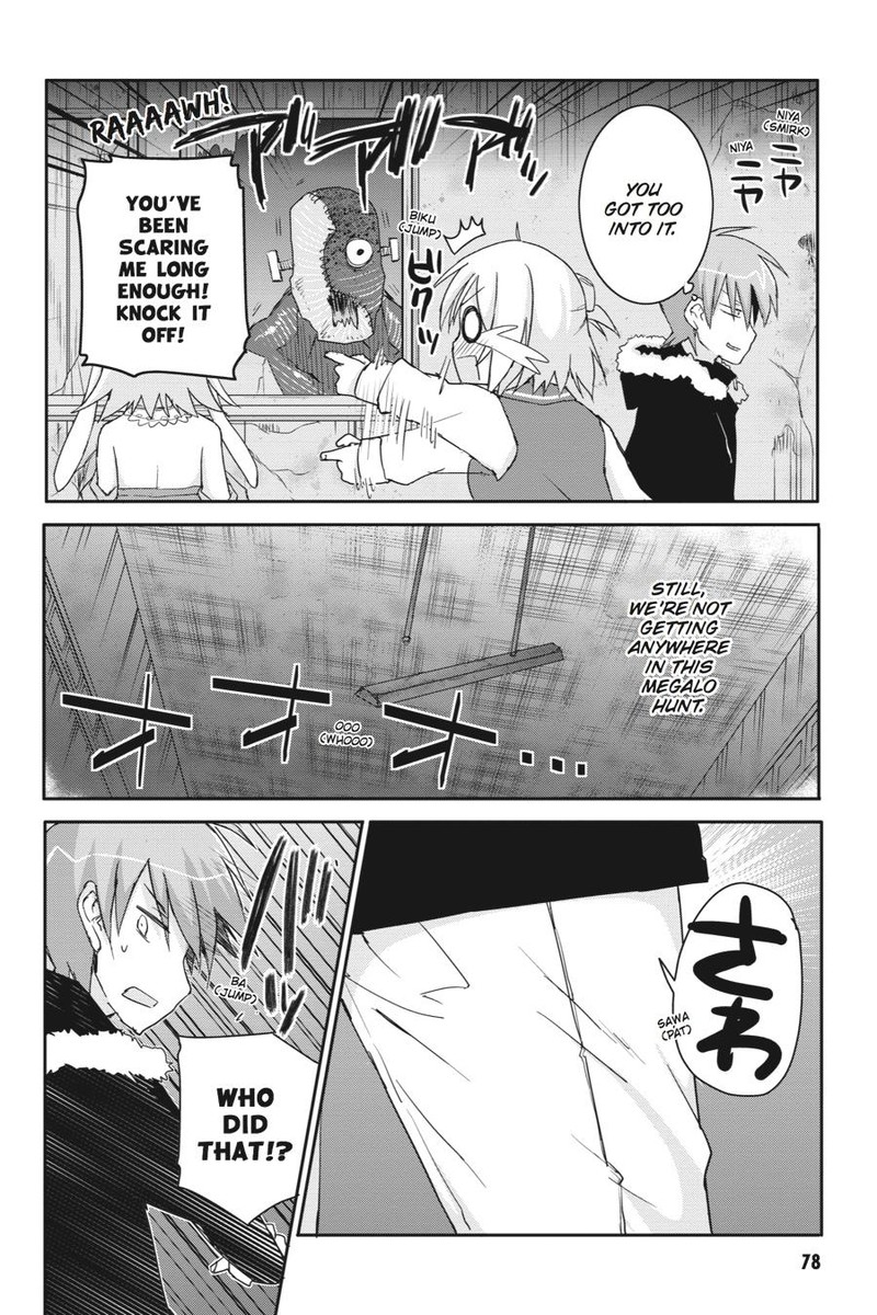 Kore Wa Zombie Desu Ka 43 8