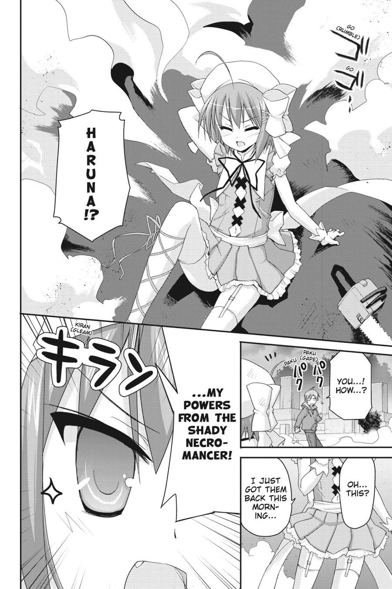 Kore Wa Zombie Desu Ka 45 17