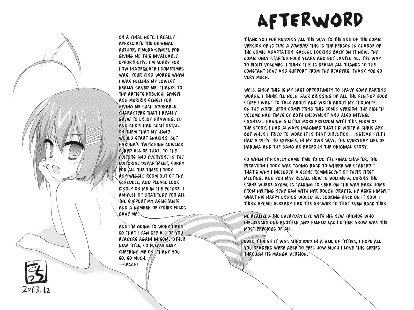 Kore Wa Zombie Desu Ka 45 26