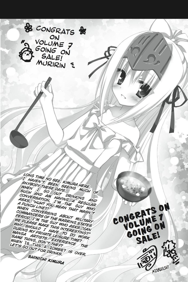 Kore Wa Zombie Desu Ka 45 39