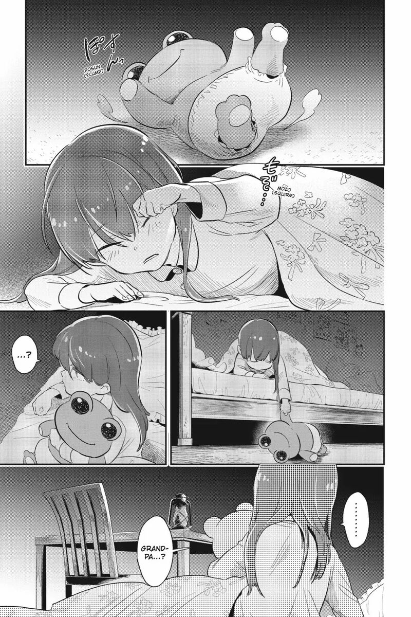 Koroshi Ai 83 1