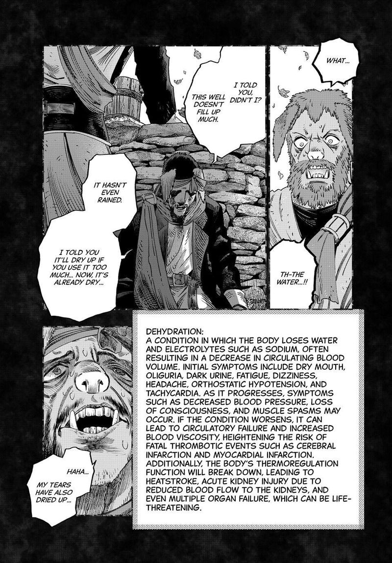 Koudou Ni Hattatsu Shita Igaku Wa Mahou To Kubetsu Ga Tsukanai 45 15