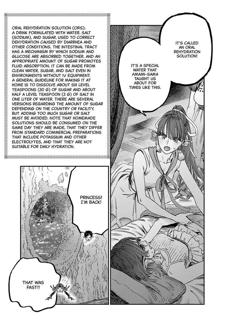 Koudou Ni Hattatsu Shita Igaku Wa Mahou To Kubetsu Ga Tsukanai 50 27