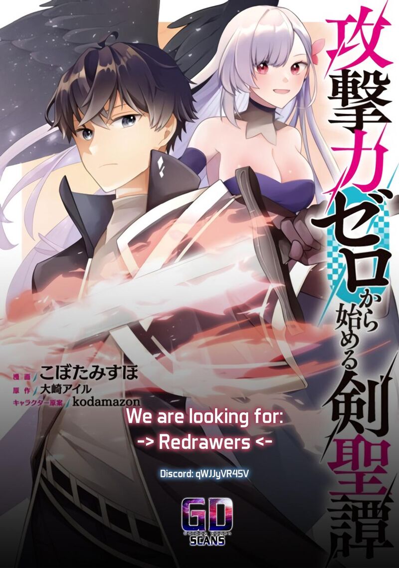 Kougekiryoku Zero Kara Hajimeru Ken Hijiri Tan 10 31