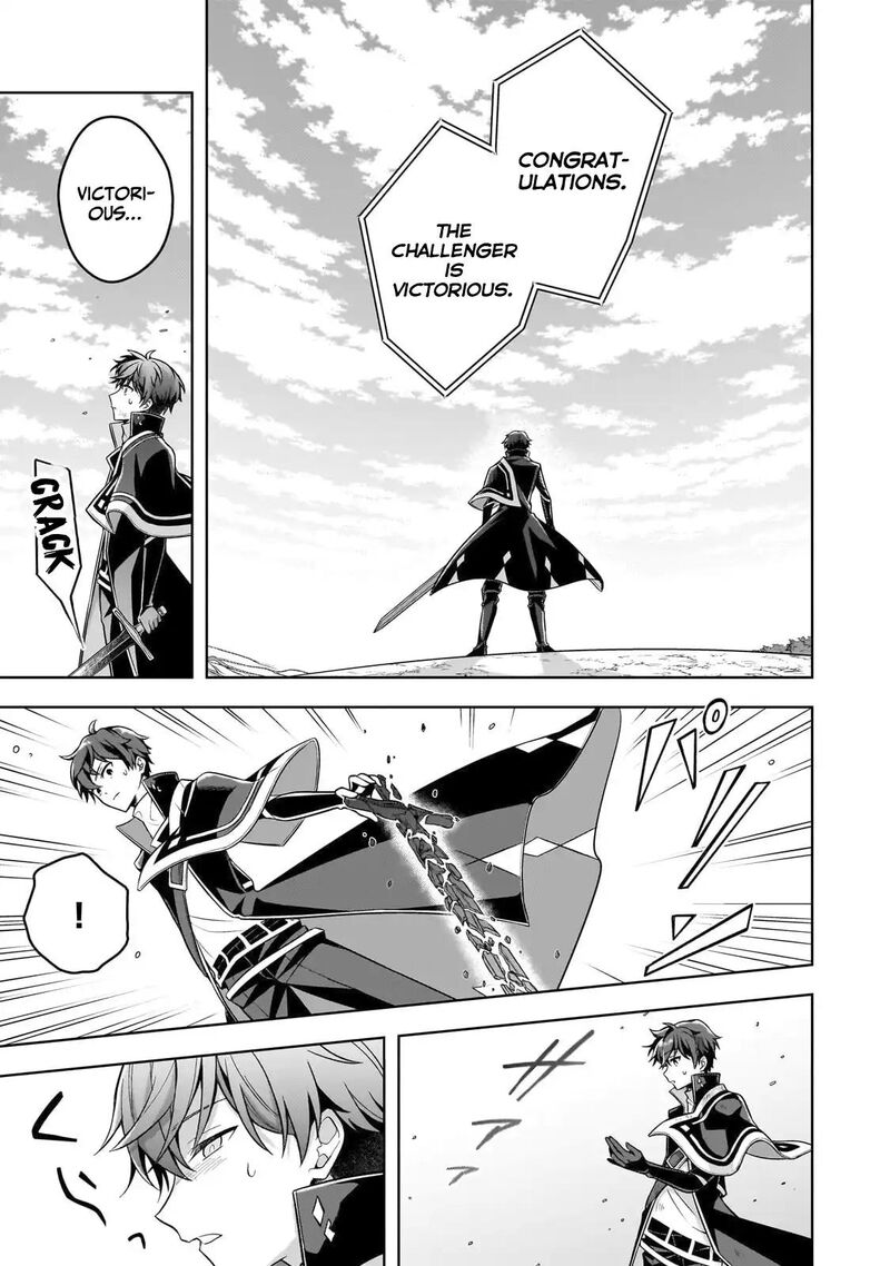 Kougekiryoku Zero Kara Hajimeru Ken Hijiri Tan 12 29