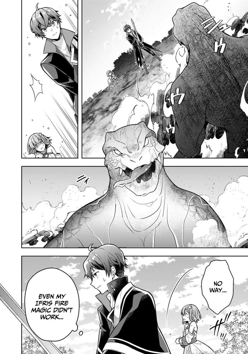 Kougekiryoku Zero Kara Hajimeru Ken Hijiri Tan 15 7