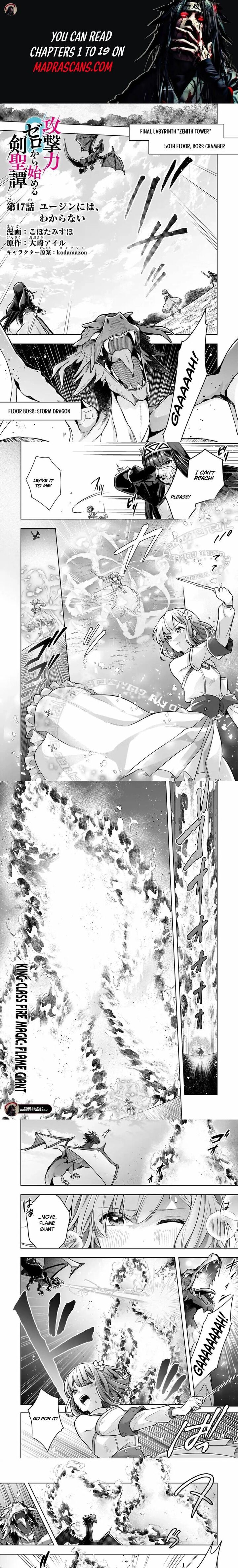 Kougekiryoku Zero Kara Hajimeru Ken Hijiri Tan 17a 1