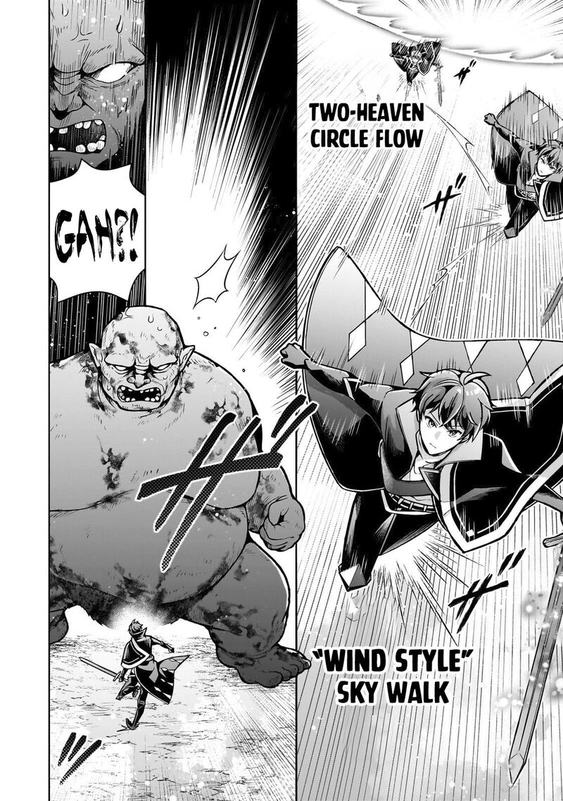 Kougekiryoku Zero Kara Hajimeru Ken Hijiri Tan 6 14