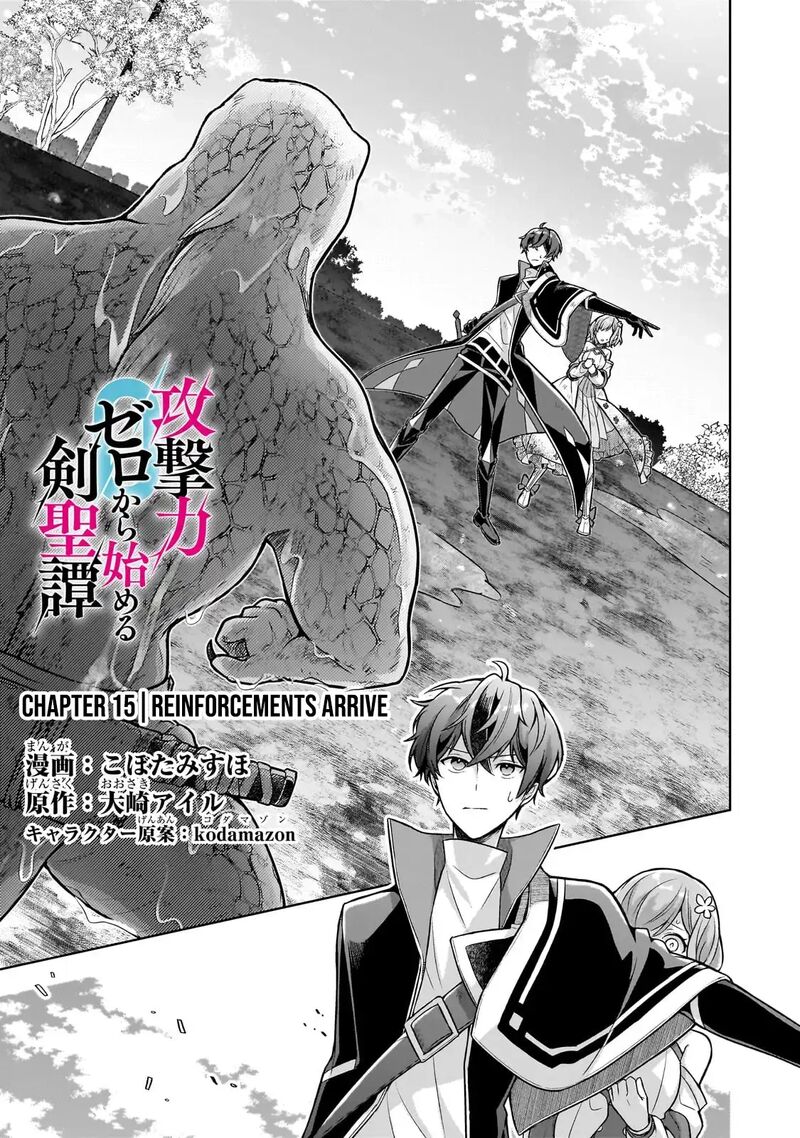 Kougekiryoku Zero Kara Hajimeru Kenseitan 15 2