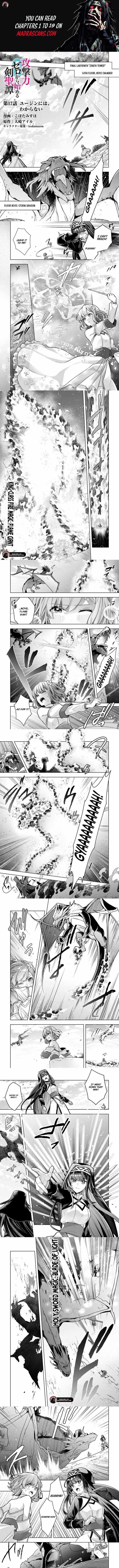 Kougekiryoku Zero Kara Hajimeru Kenseitan 17a 1