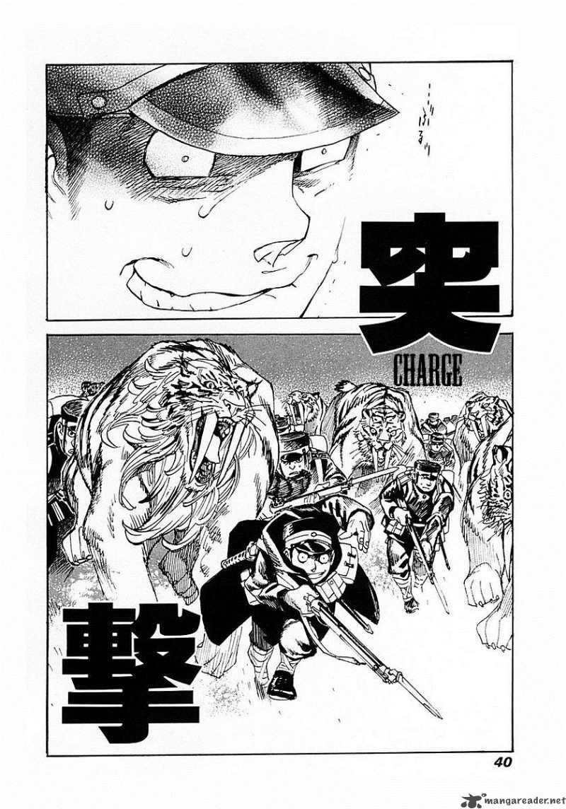 Koukoku No Shugosha 1 39