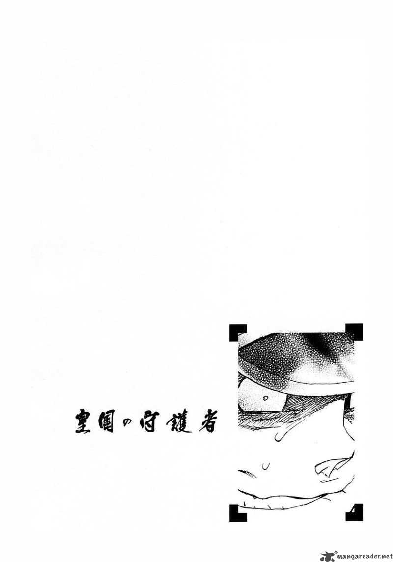 Koukoku No Shugosha 1 47