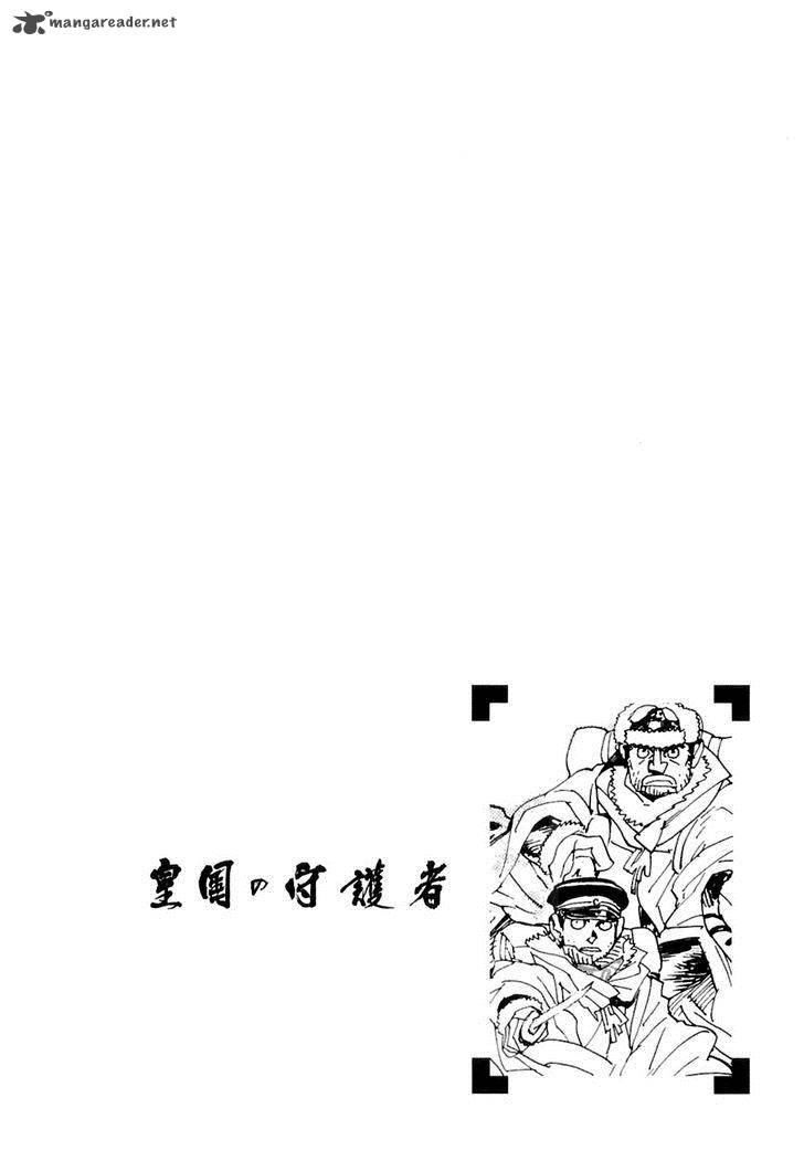 Koukoku No Shugosha 23 1