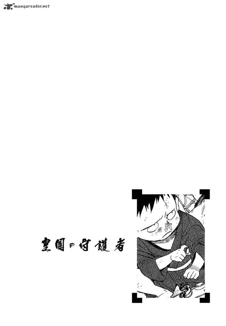 Koukoku No Shugosha 30 1