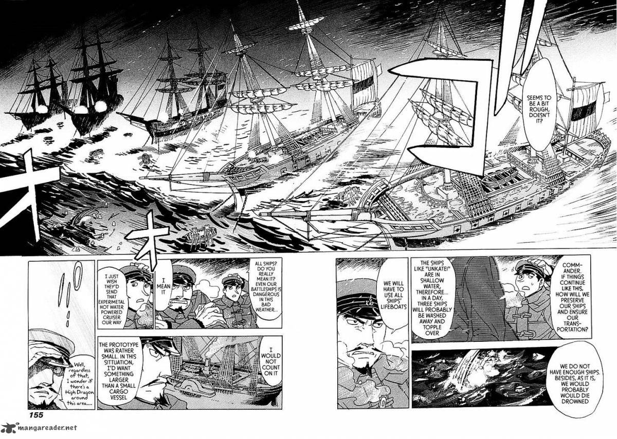 Koukoku No Shugosha 5 6