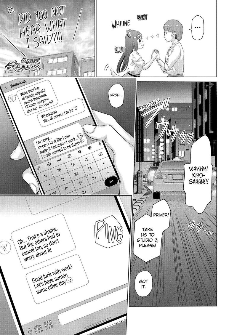 Koukousei Web Sakka No Mote Seikatsu Anta Ga Kami Sakka Na Wakenai Desho To Boku Wo Futta Osananajimi Ga Koukaishiteru Kedo Mou Osoi 30 17
