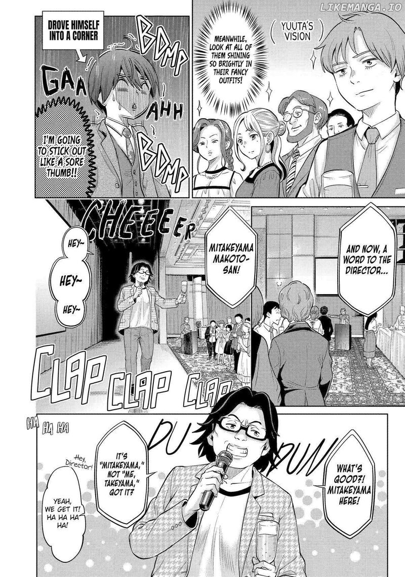 Koukousei Web Sakka No Mote Seikatsu Anta Ga Kami Sakka Na Wakenai Desho To Boku Wo Futta Osananajimi Ga Koukaishiteru Kedo Mou Osoi 4 4