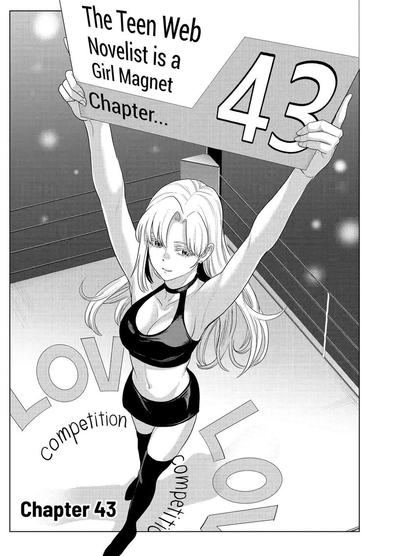 Koukousei Web Sakka No Mote Seikatsu Anta Ga Kami Sakka Na Wakenai Desho To Boku Wo Futta Osananajimi Ga Koukaishiteru Kedo Mou Osoi 43 1