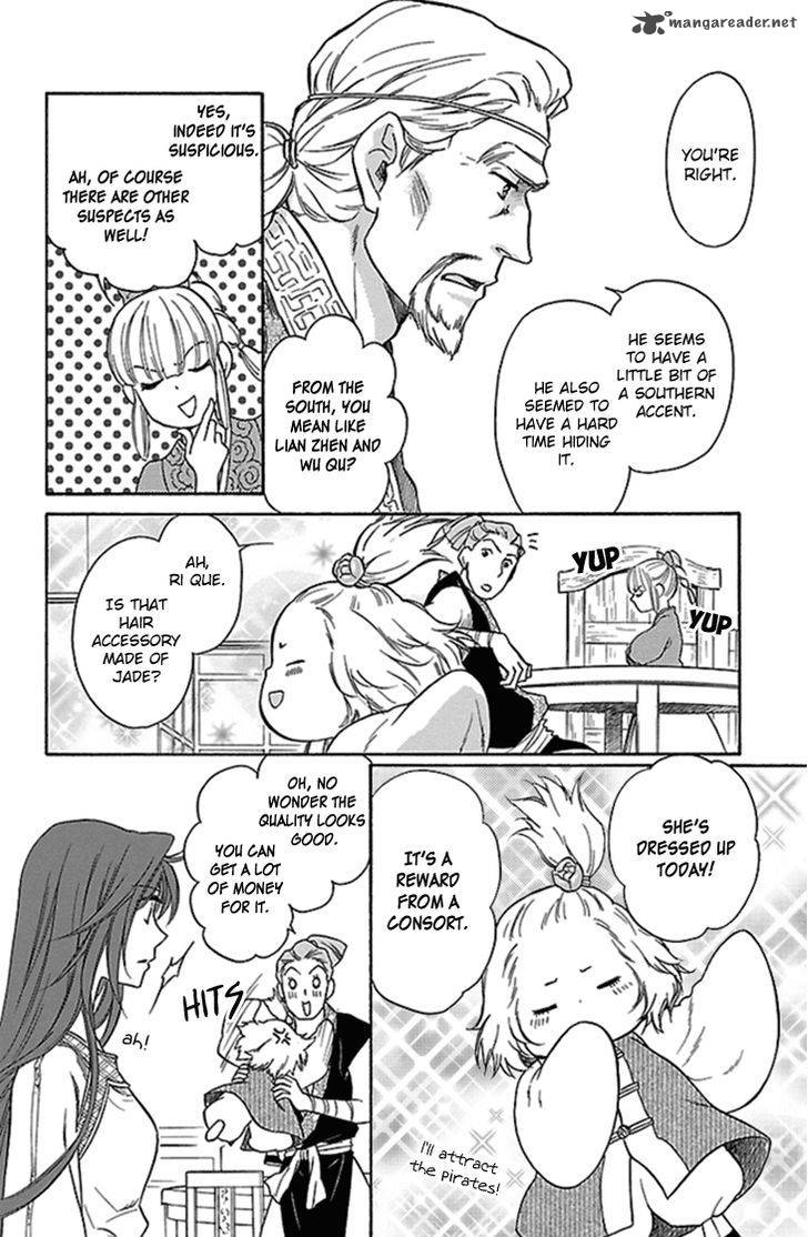 Koukyuu Days Shichi Kuni Monogatari 20 35