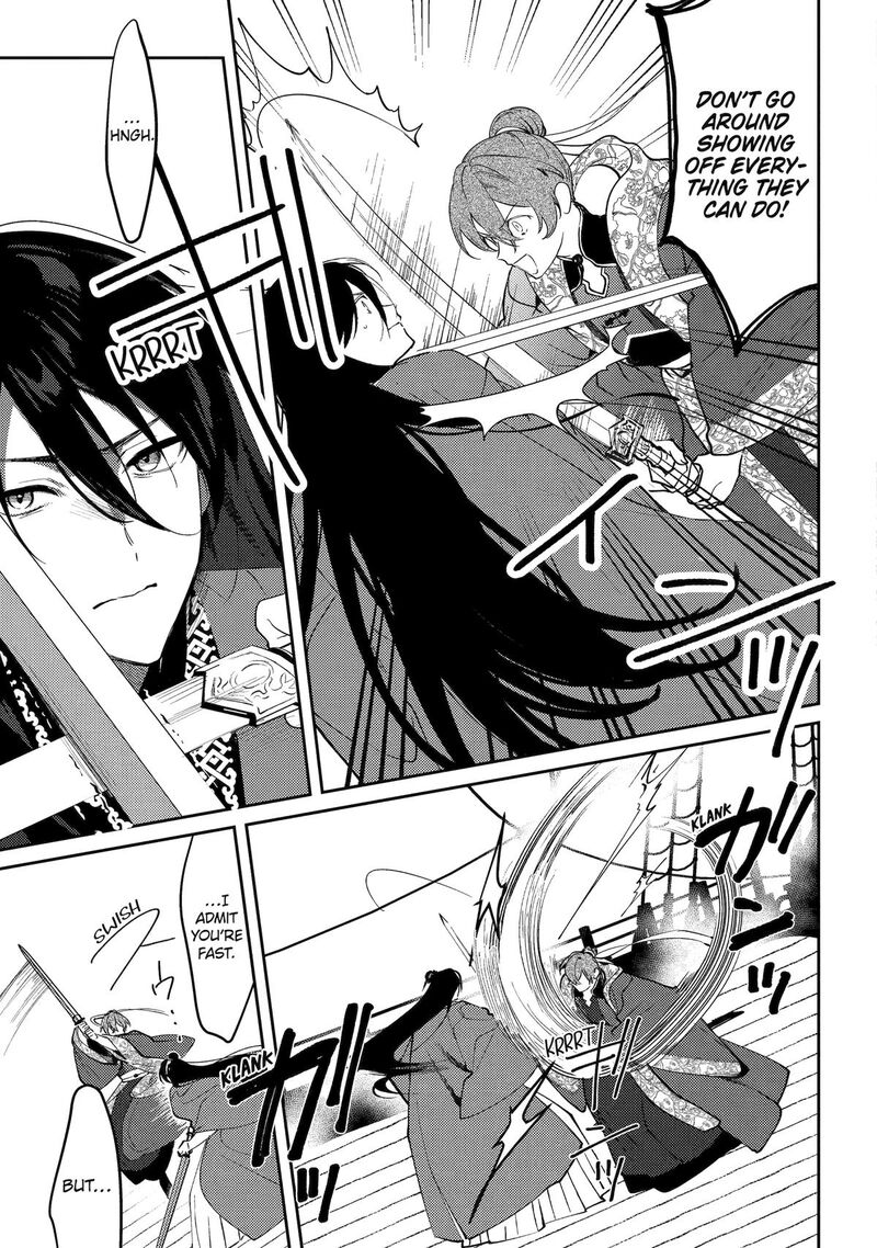 Koukyuu Ihi Den 26 19