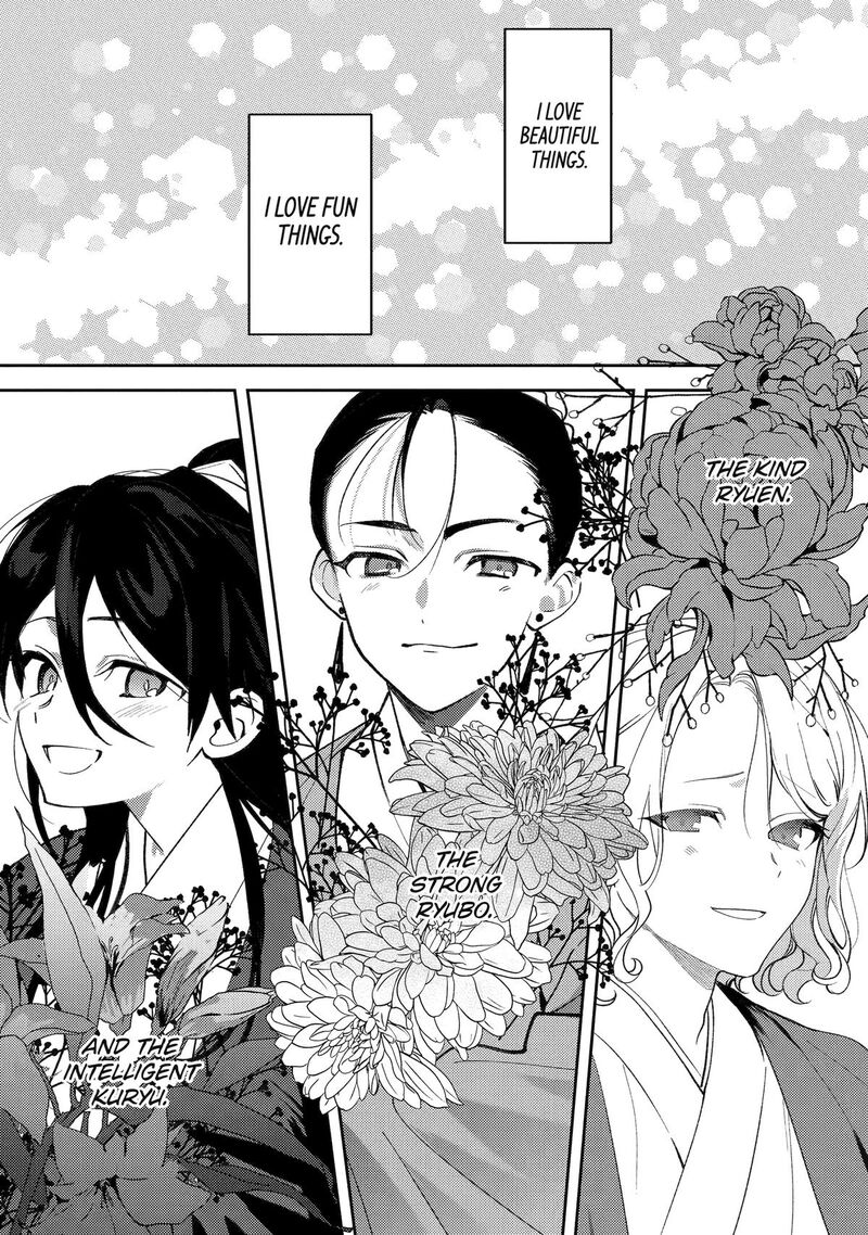 Koukyuu Ihi Den 27 1