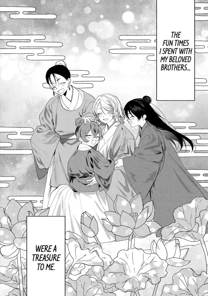 Koukyuu Ihi Den 27 2