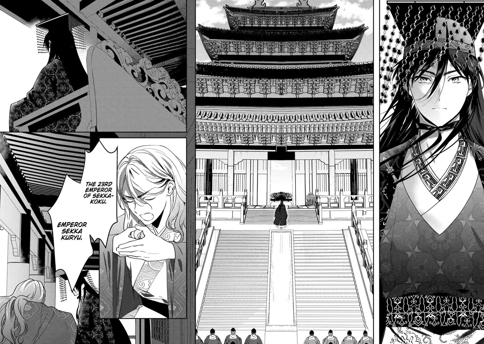 Koukyuu Ihi Den 27 23