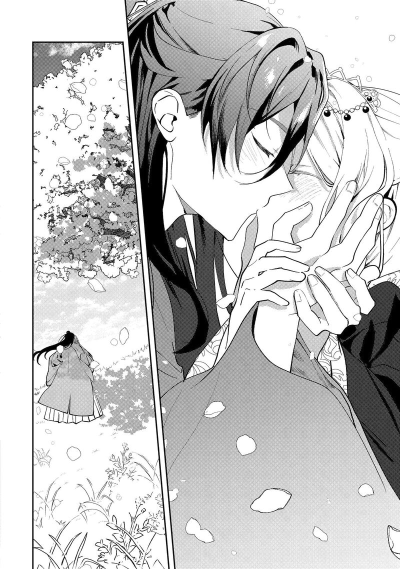 Koukyuu Ihi Den 27 40