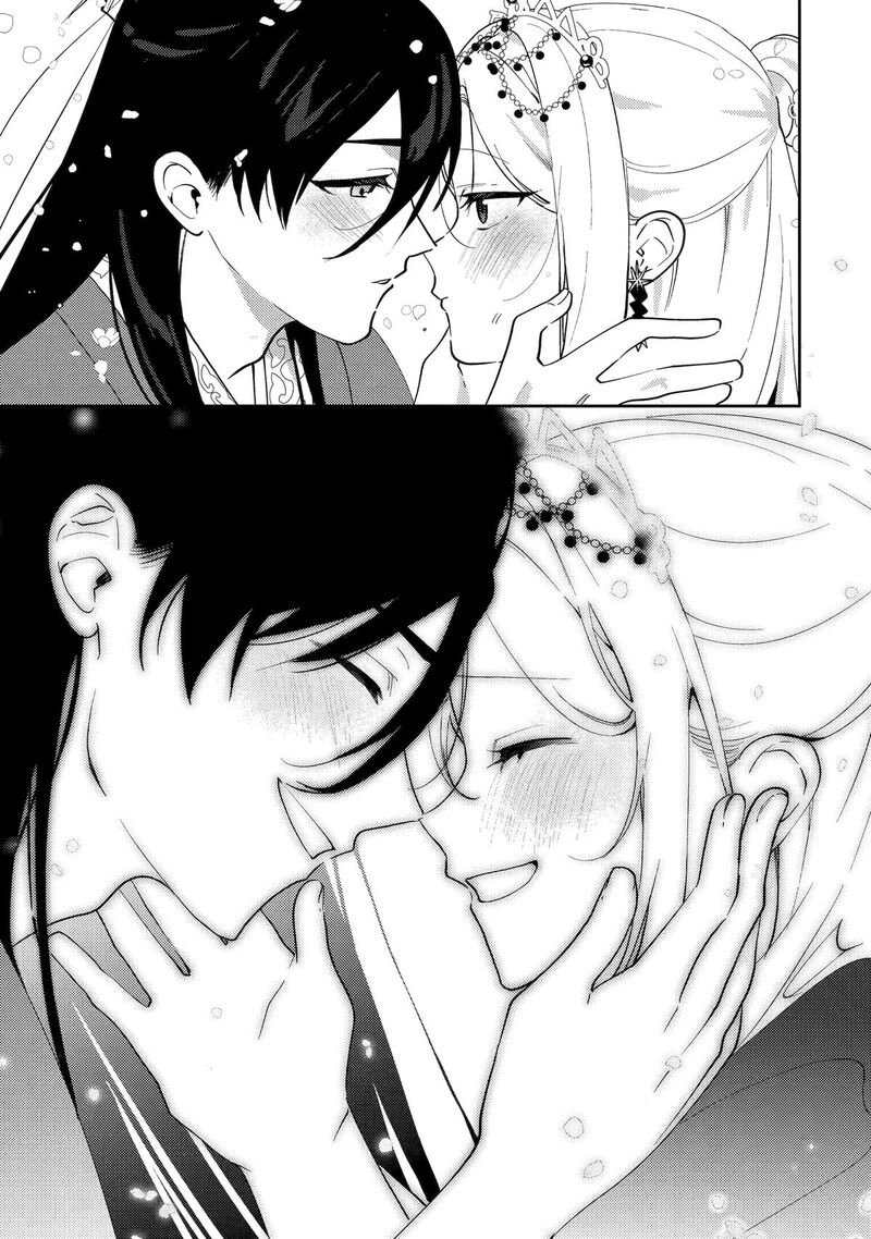 Koukyuu Ihi Den 27 41