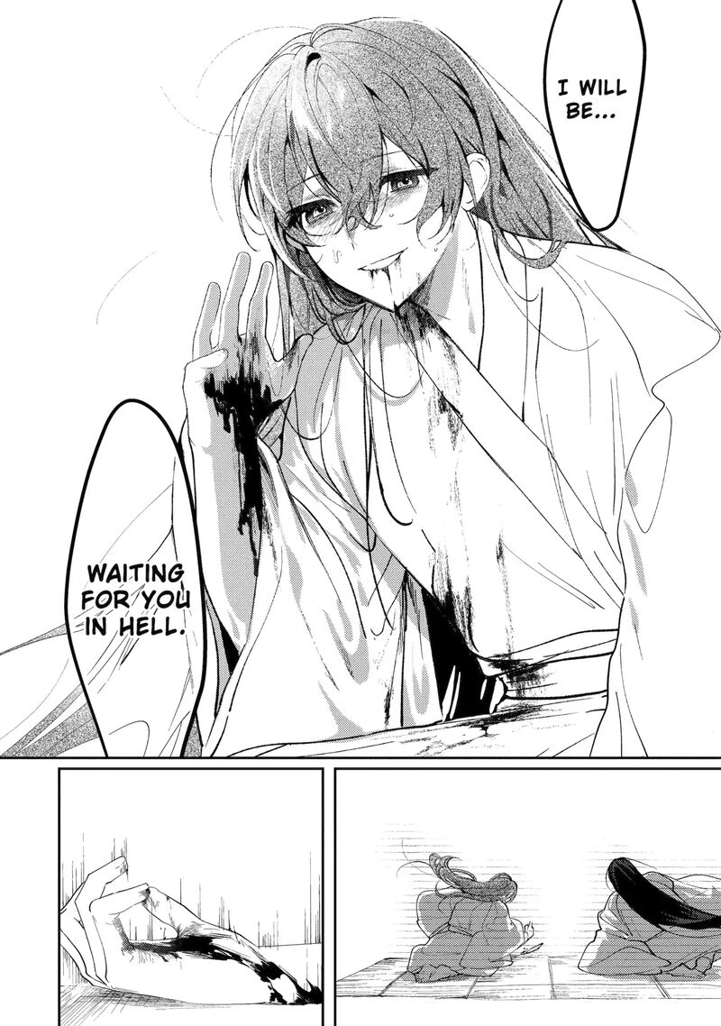 Koukyuu Ihi Den 27a 14