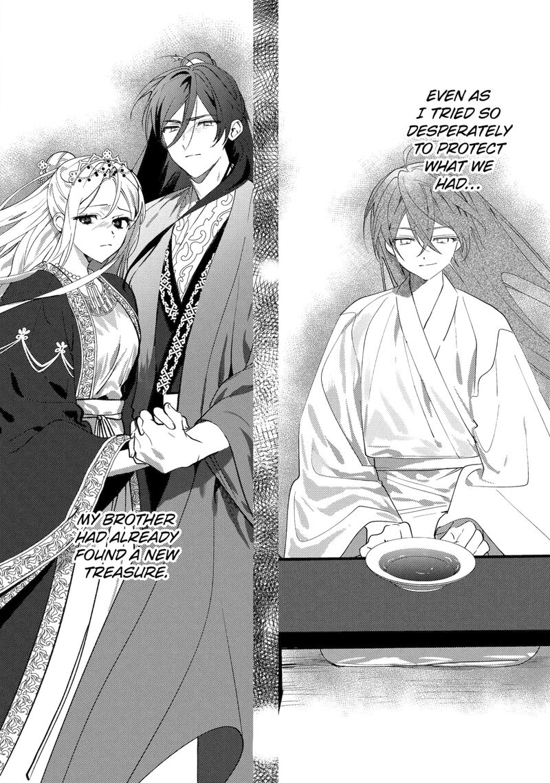 Koukyuu Ihi Den 27a 8