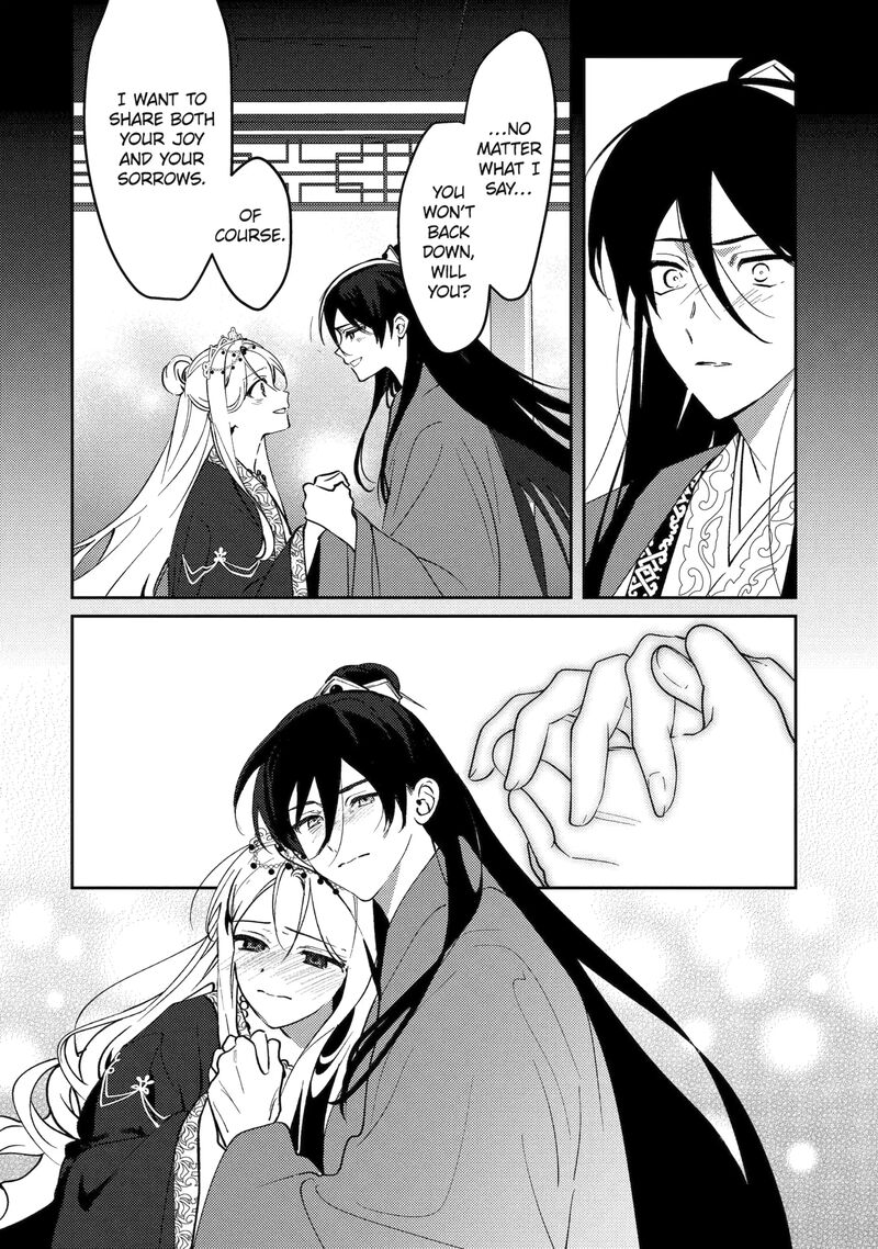 Koukyuu Ihi Den 27b 6