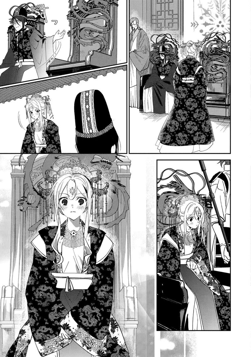 Koukyuu Ihi Den 28 14