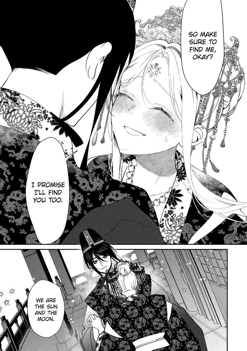 Koukyuu Ihi Den 28 22