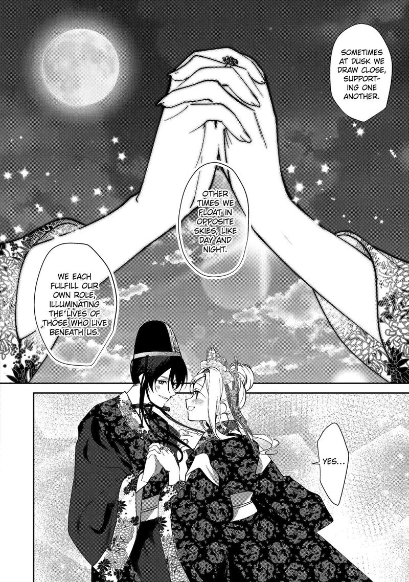 Koukyuu Ihi Den 28 23