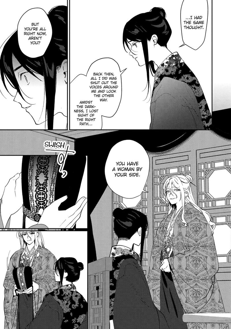 Koukyuu Ihi Den 28 4