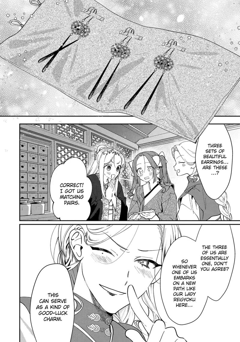 Koukyuu Ihi Den 29 10